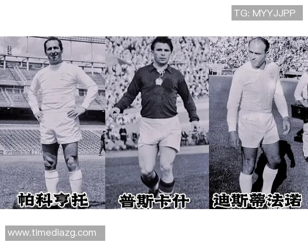 中前位足球明星的辉煌历程与对现代足球的深远影响分析